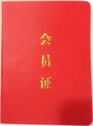 我校于2015年成立“校友会”