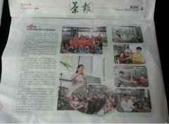 济南时报小记者走进我校茶艺学堂