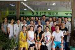 2015年第七期茶艺师、评茶师培训班考试圆满结束