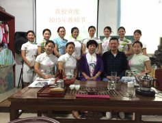 我校师生欢度2015年教师节