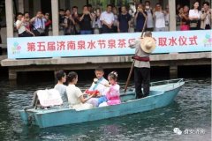 我校主办泉水节活动--小茶童取水、茶艺、朗诵