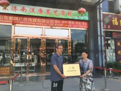 我校在泉水节活动做出重要贡献被授予荣誉证书