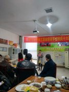 2017年11月10日我校十六周年校庆圆满结束