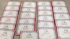 我校在2018年泉水节活动中获得的荣誉证书